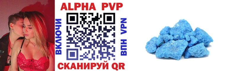 mega рабочий сайт Петров Вал A-PVP VHQ