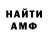 Кетамин VHQ Tod morden