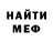 Амфетамин 98% Arina R.