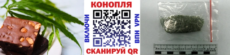 цена Петров Вал Печенье с ТГК марихуана