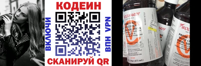 kraken зеркало  Петров Вал  Codein напиток Lean (лин)  цены наркотик 