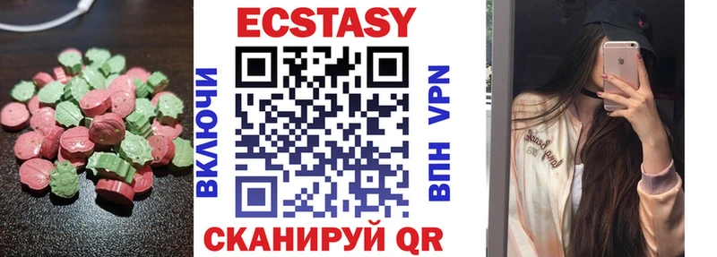Ecstasy Cube  хочу наркоту  Петров Вал 