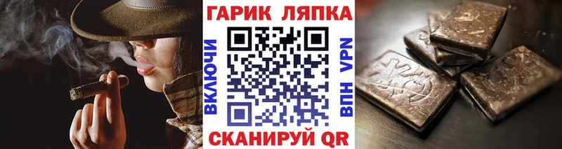 ГАШИШ Premium  купить   Петров Вал 