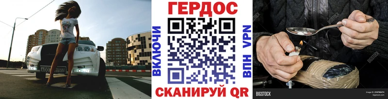 Героин белый  Петров Вал 