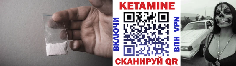 сайты даркнета наркотические препараты  магазин  наркотиков  Петров Вал  Кетамин ketamine 