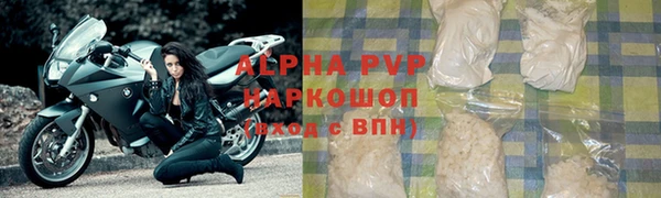 каннабис Заволжск