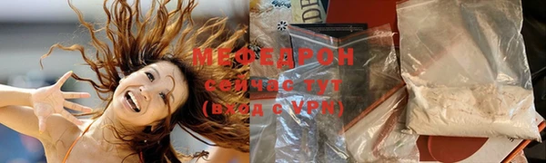ГАЛЛЮЦИНОГЕННЫЕ ГРИБЫ Заволжье