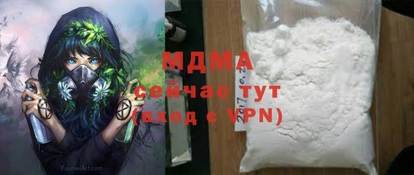 2c-b Новокубанск