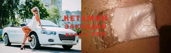 тгк Новодвинск