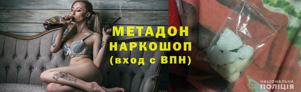 ГАЛЛЮЦИНОГЕННЫЕ ГРИБЫ Елизово