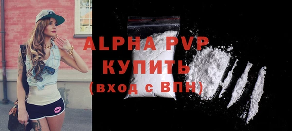 каннабис Заволжск
