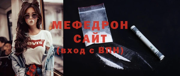 MDMA Новозыбков