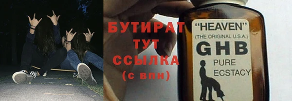 ГАЛЛЮЦИНОГЕННЫЕ ГРИБЫ Заволжье