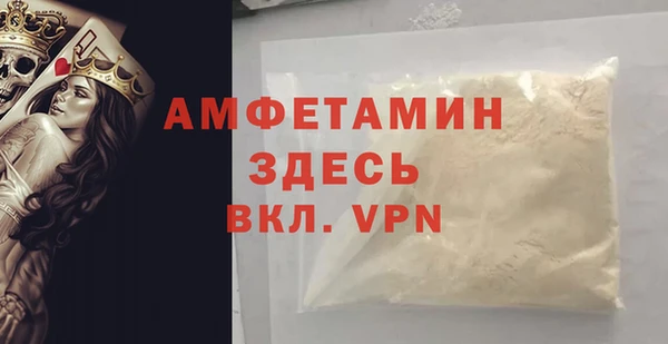 2c-b Новокубанск