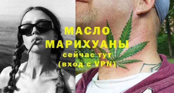 MDMA Новозыбков