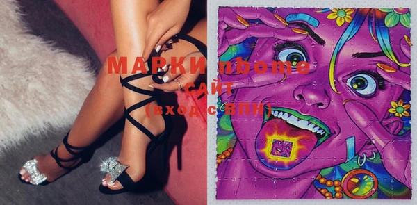 марки lsd Заводоуковск
