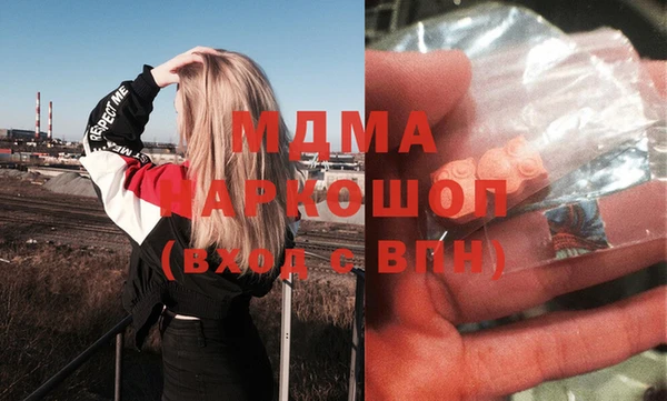 каннабис Заволжск