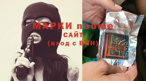 каннабис Заволжск
