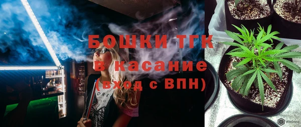MDMA Новозыбков
