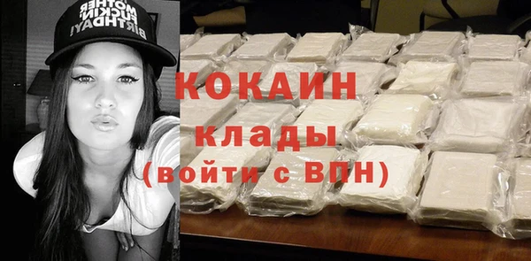 ГАЛЛЮЦИНОГЕННЫЕ ГРИБЫ Елизово