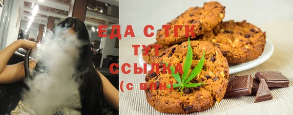 MDMA Новозыбков