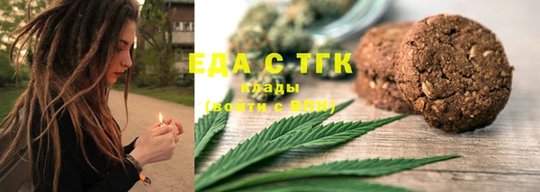 2c-b Новокубанск