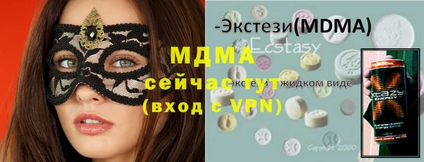 тгк Новодвинск