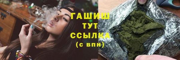 ГАЛЛЮЦИНОГЕННЫЕ ГРИБЫ Елизово