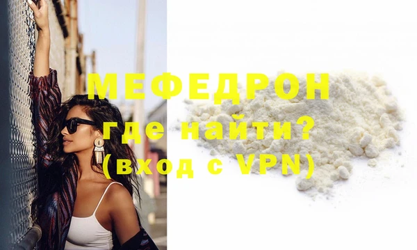 тгк Новодвинск