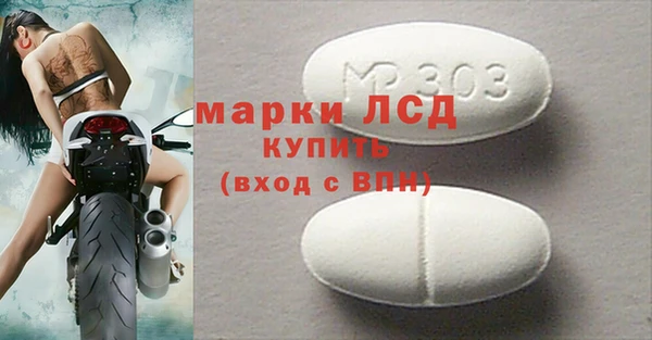 MDMA Новозыбков