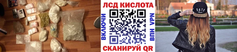 LSD-25 экстази кислота  Петров Вал 