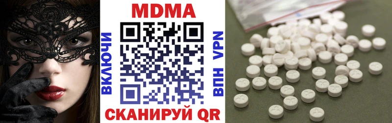 MDMA VHQ  закладка  MEGA зеркало  Петров Вал 
