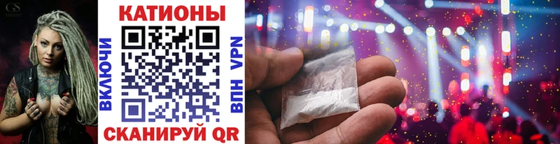 МЯУ-МЯУ mephedrone  Петров Вал 