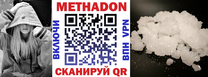 Метадон VHQ  Петров Вал 