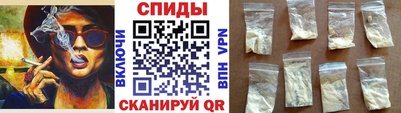 Метамфетамин винт  Петров Вал 