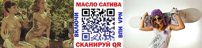 ТГК гашишное масло  сколько стоит  Петров Вал 