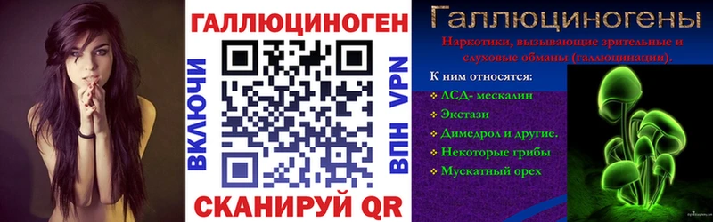 Псилоцибиновые грибы MAGIC MUSHROOMS  Петров Вал 